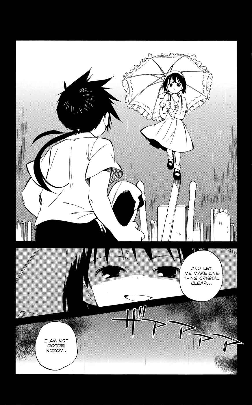 Page 2 Chapter 34 Hitoribocchi no Chikyuu Shinryaku