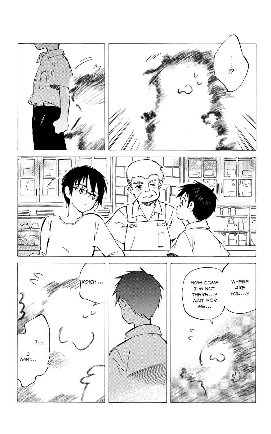 Page 20 Chapter 34 Hitoribocchi no Chikyuu Shinryaku