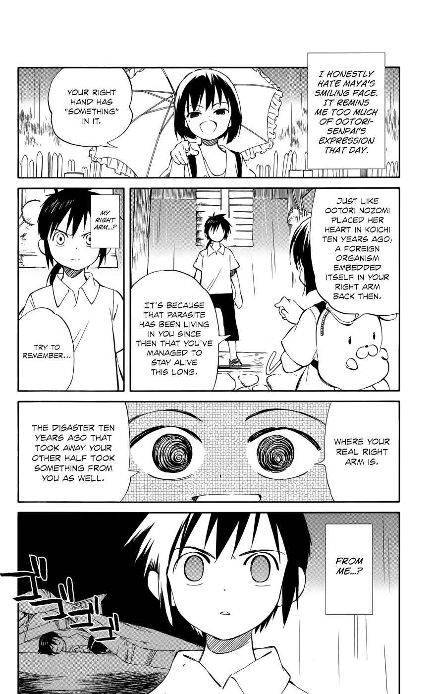 Page 37 Chapter 34 Hitoribocchi no Chikyuu Shinryaku