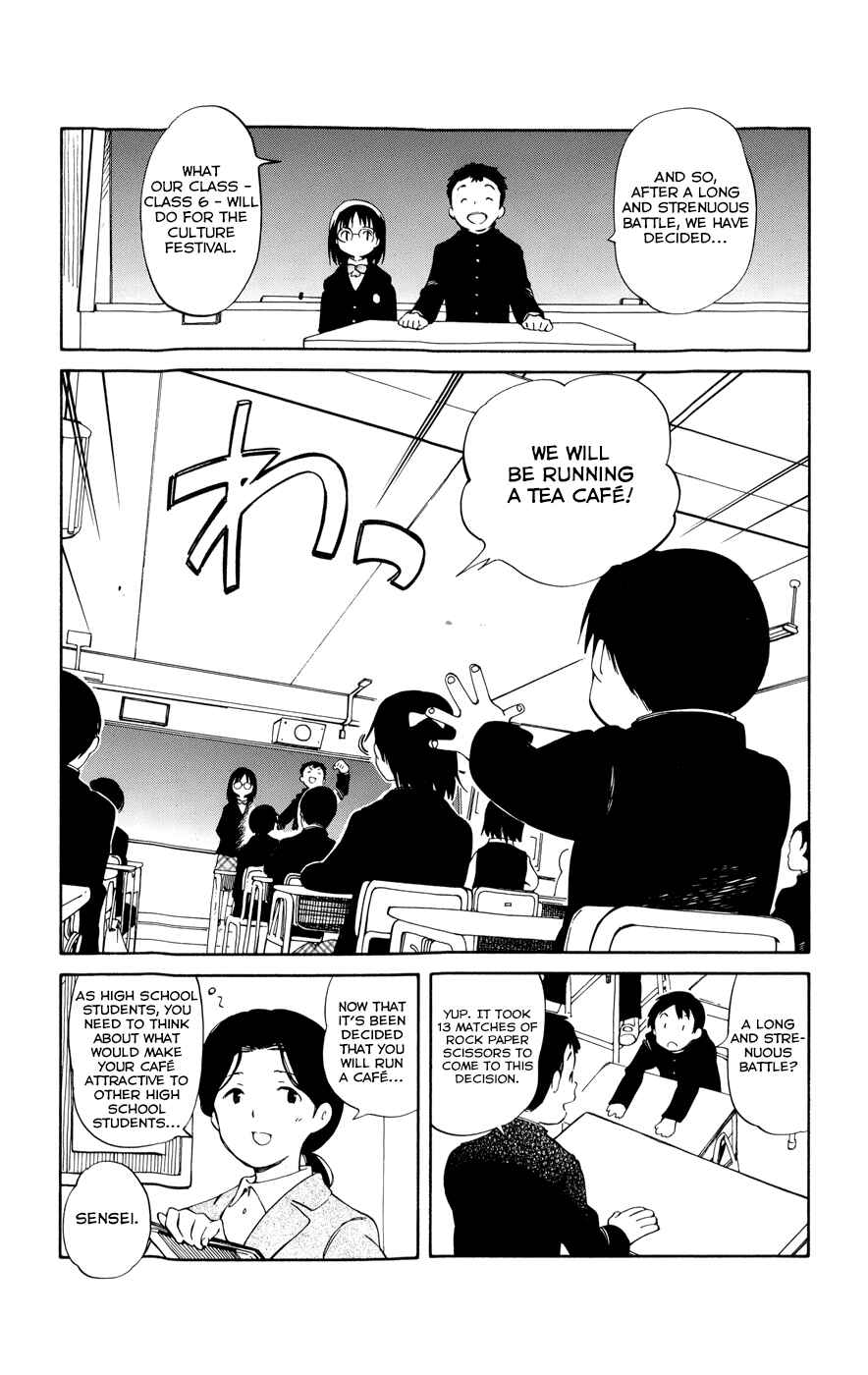 Page 2 Chapter 11 Hitoribocchi no Chikyuu Shinryaku
