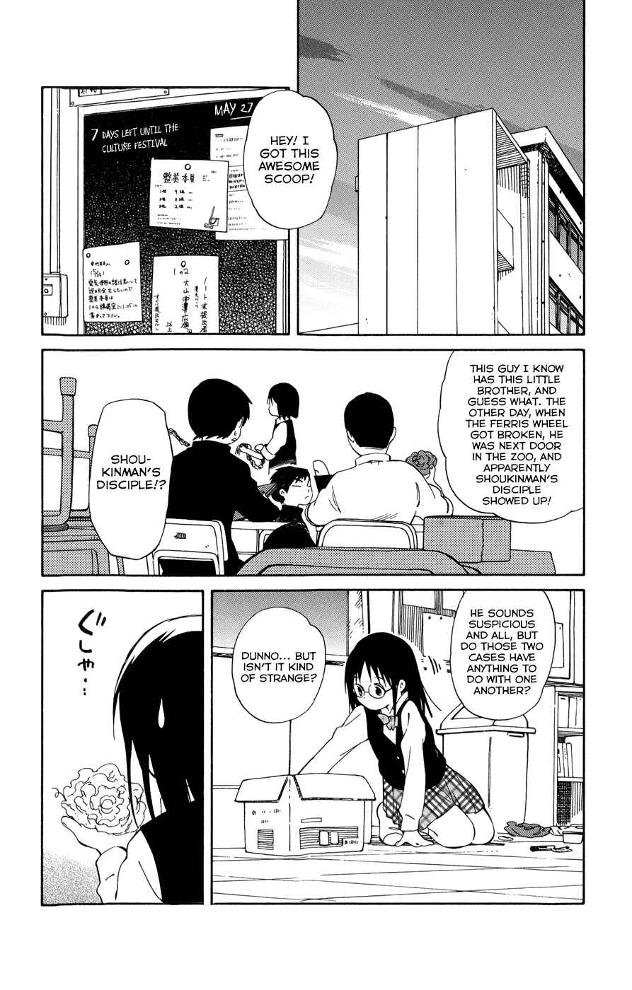 Page 26 Chapter 11 Hitoribocchi no Chikyuu Shinryaku