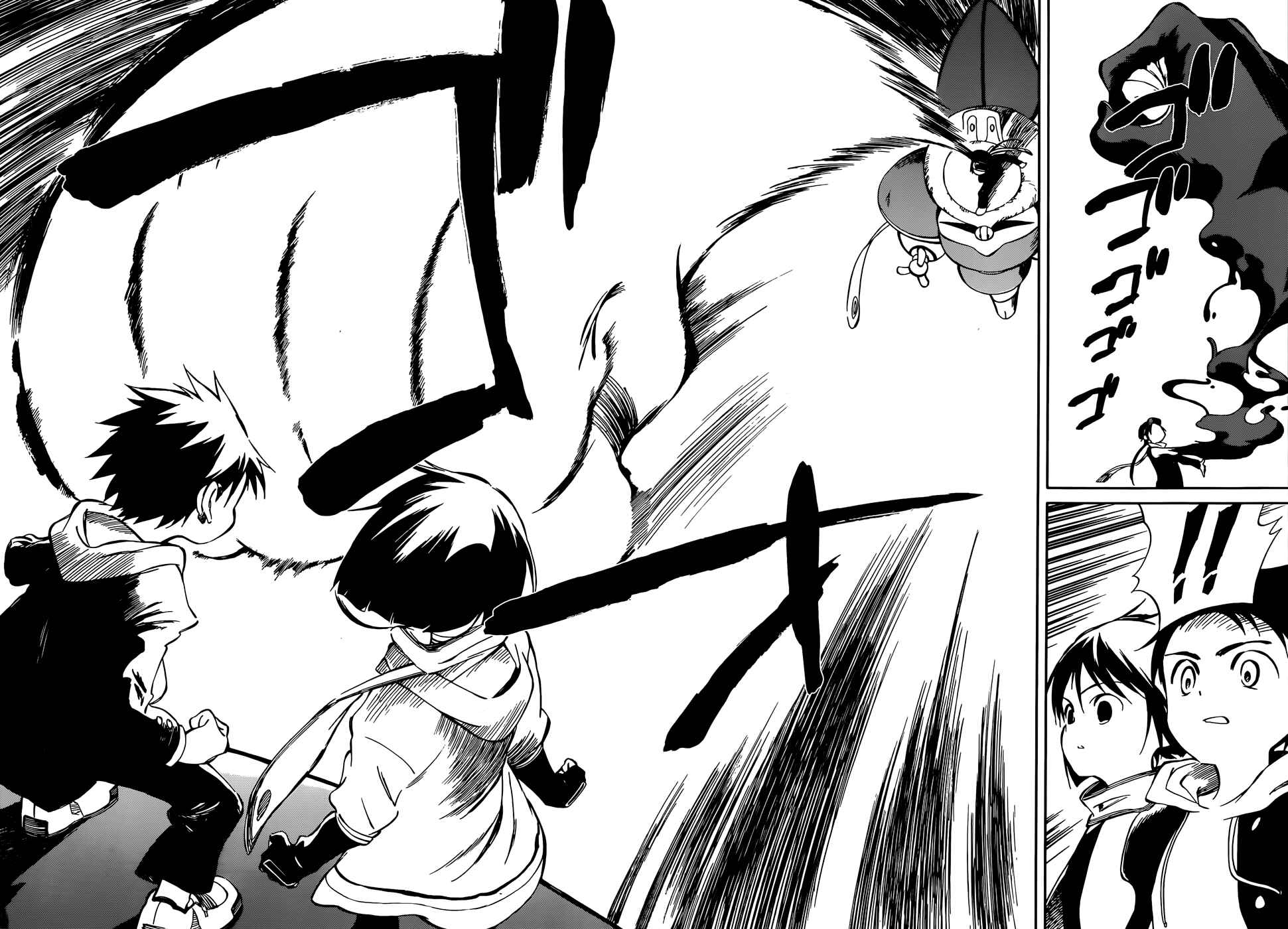 Page 26 Chapter 51 Hitoribocchi no Chikyuu Shinryaku