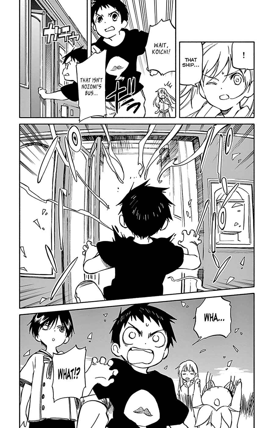 Page 13 Chapter 65 Hitoribocchi no Chikyuu Shinryaku