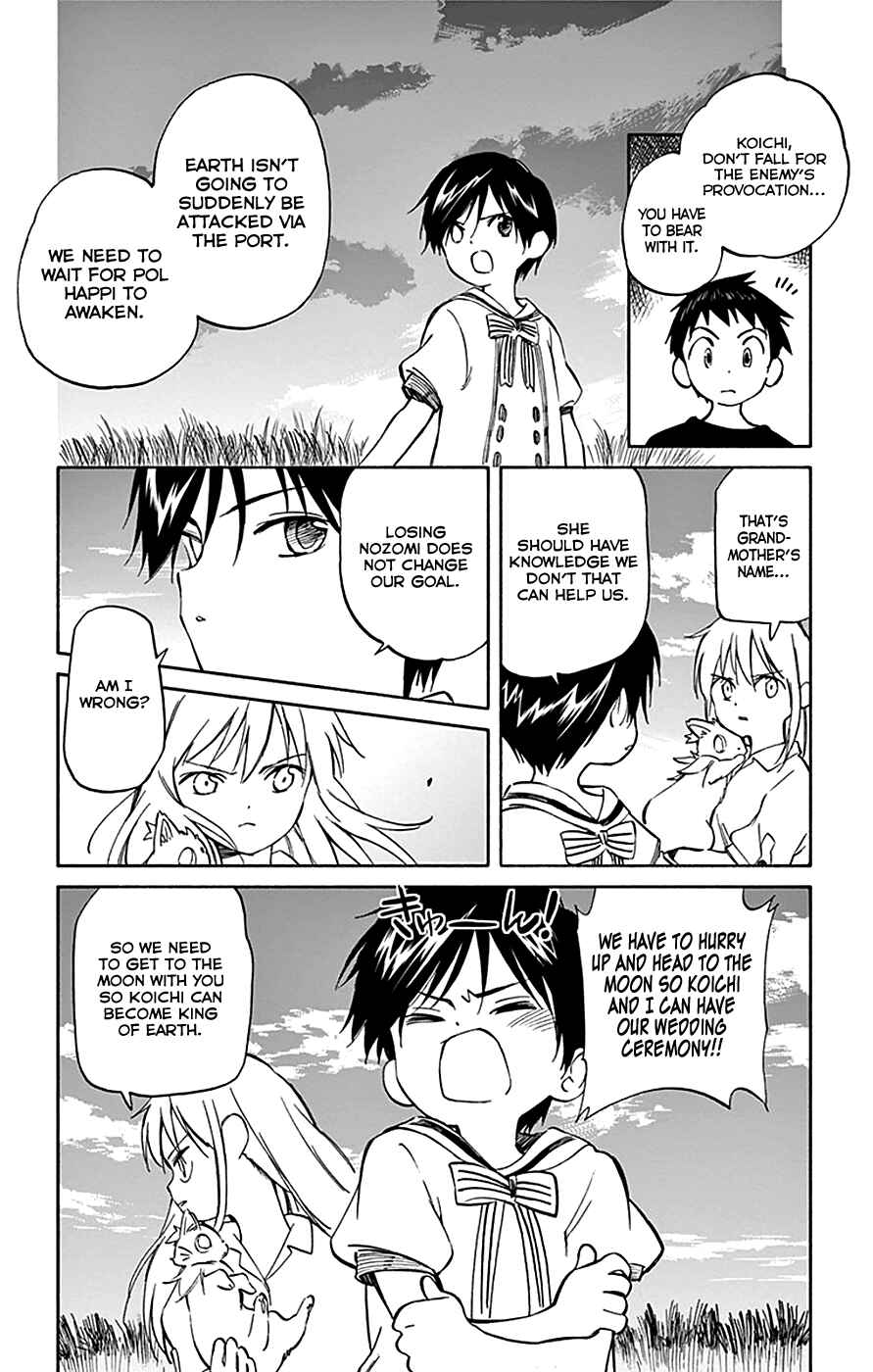 Page 18 Chapter 65 Hitoribocchi no Chikyuu Shinryaku