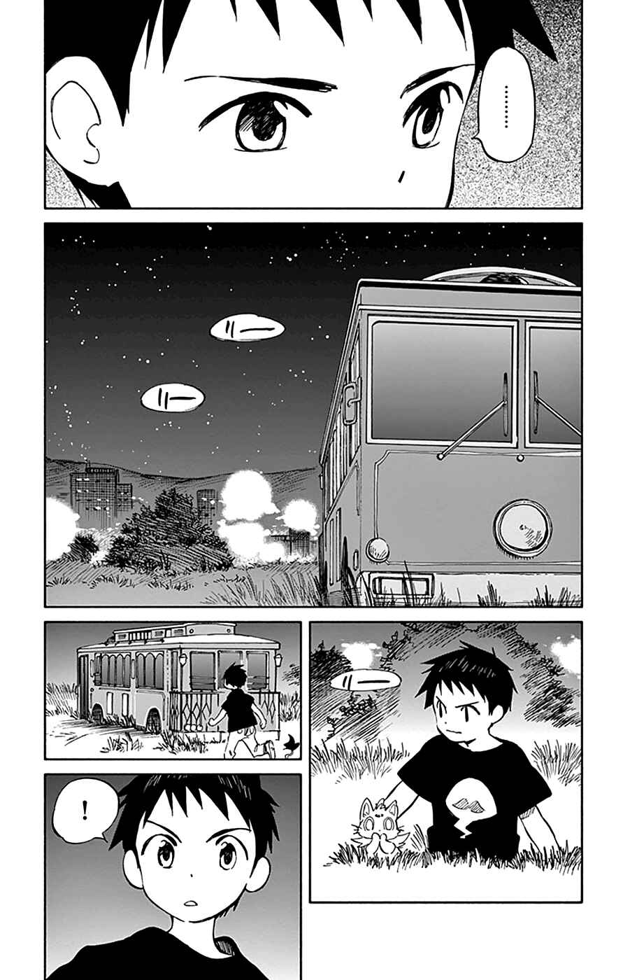 Page 19 Chapter 65 Hitoribocchi no Chikyuu Shinryaku