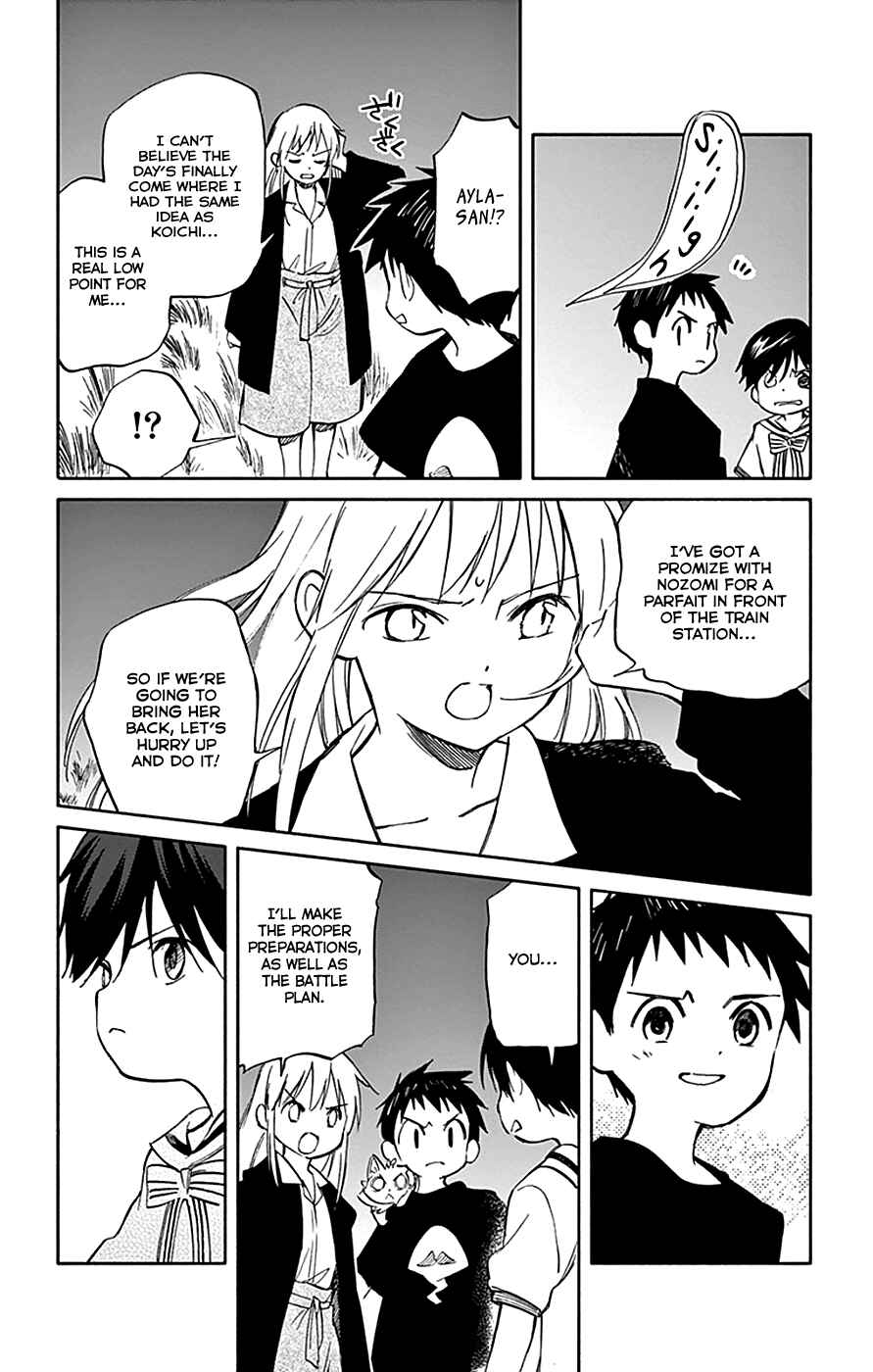 Page 24 Chapter 65 Hitoribocchi no Chikyuu Shinryaku