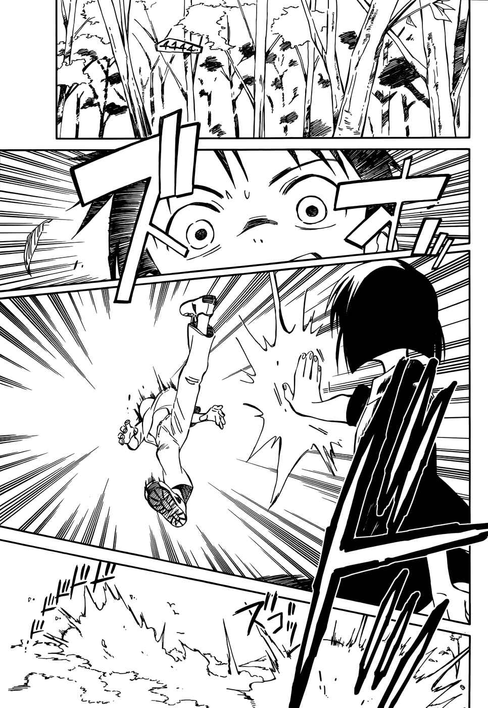 Page 11 Chapter 46 Hitoribocchi no Chikyuu Shinryaku