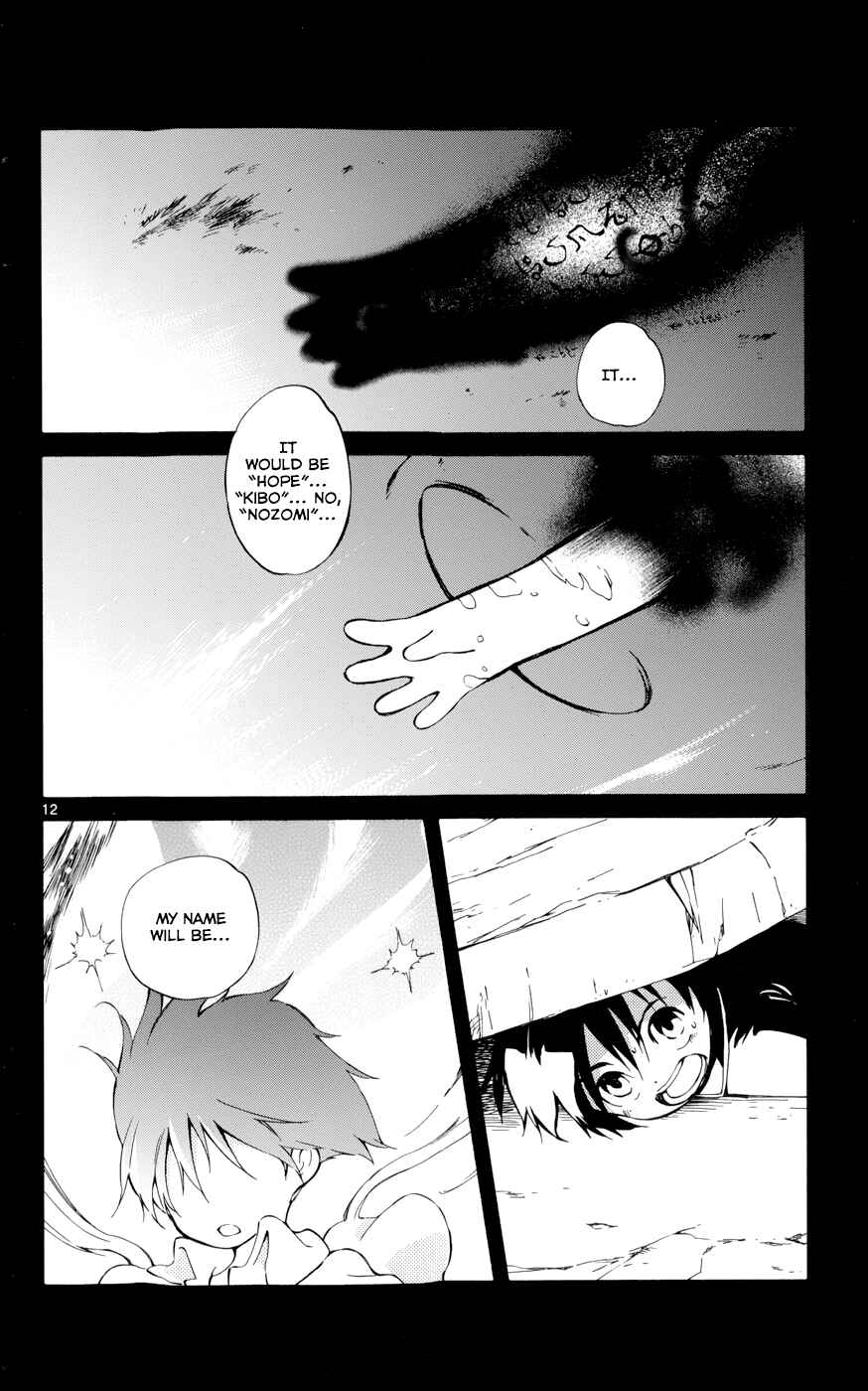 Page 12 Chapter 19 Hitoribocchi no Chikyuu Shinryaku