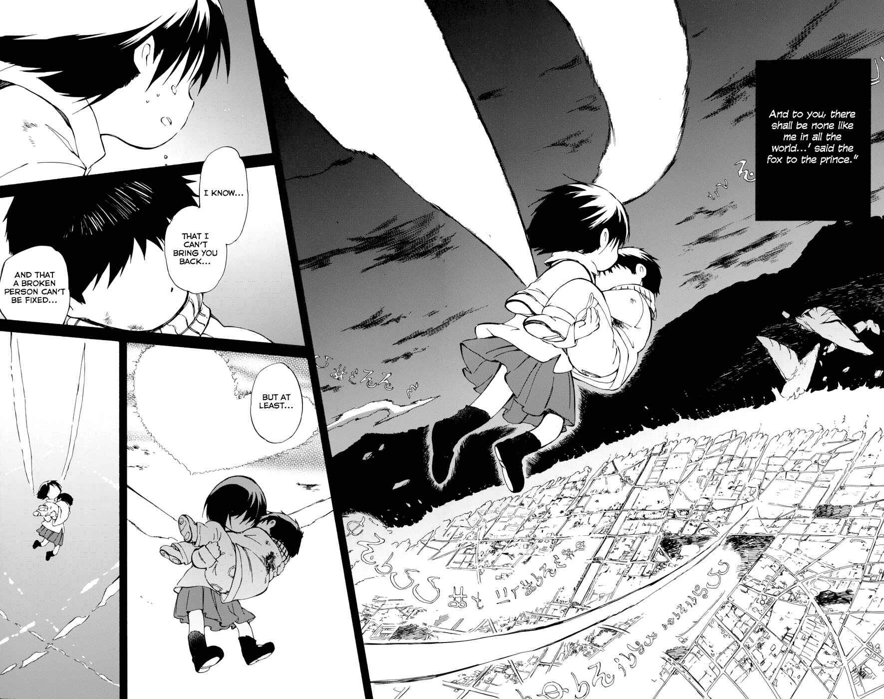 Page 18 Chapter 19 Hitoribocchi no Chikyuu Shinryaku