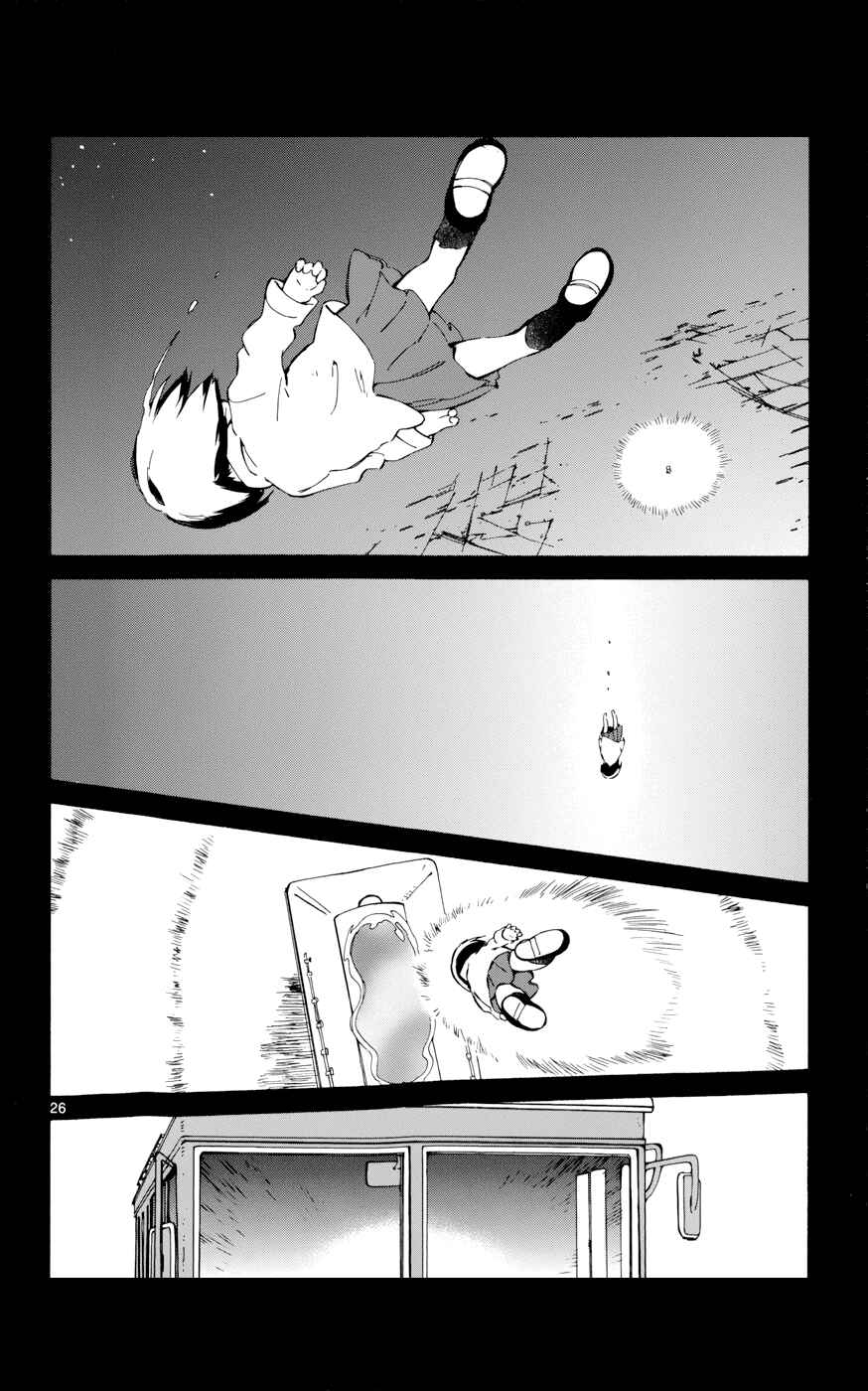Page 24 Chapter 19 Hitoribocchi no Chikyuu Shinryaku