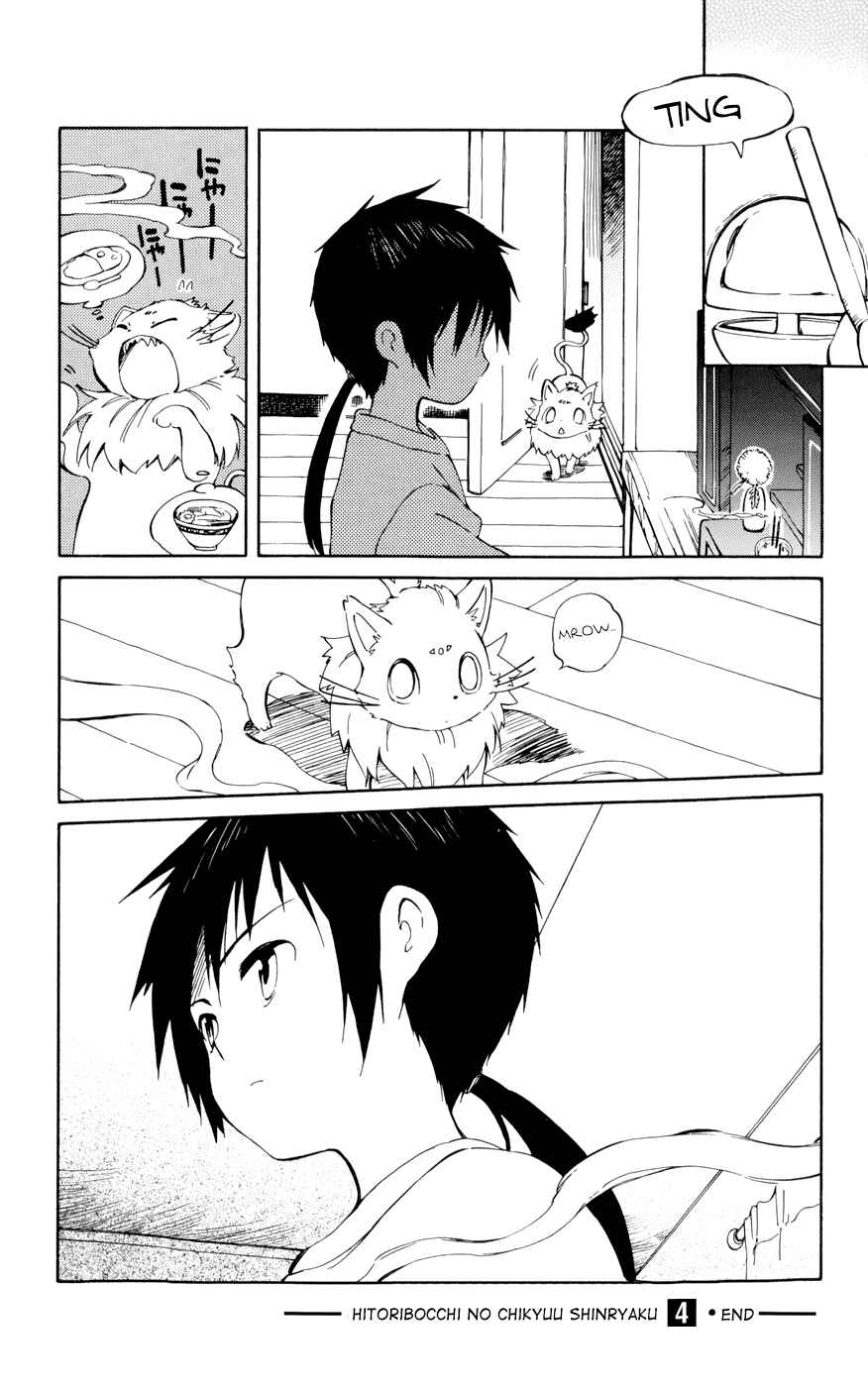 Page 38 Chapter 19 Hitoribocchi no Chikyuu Shinryaku