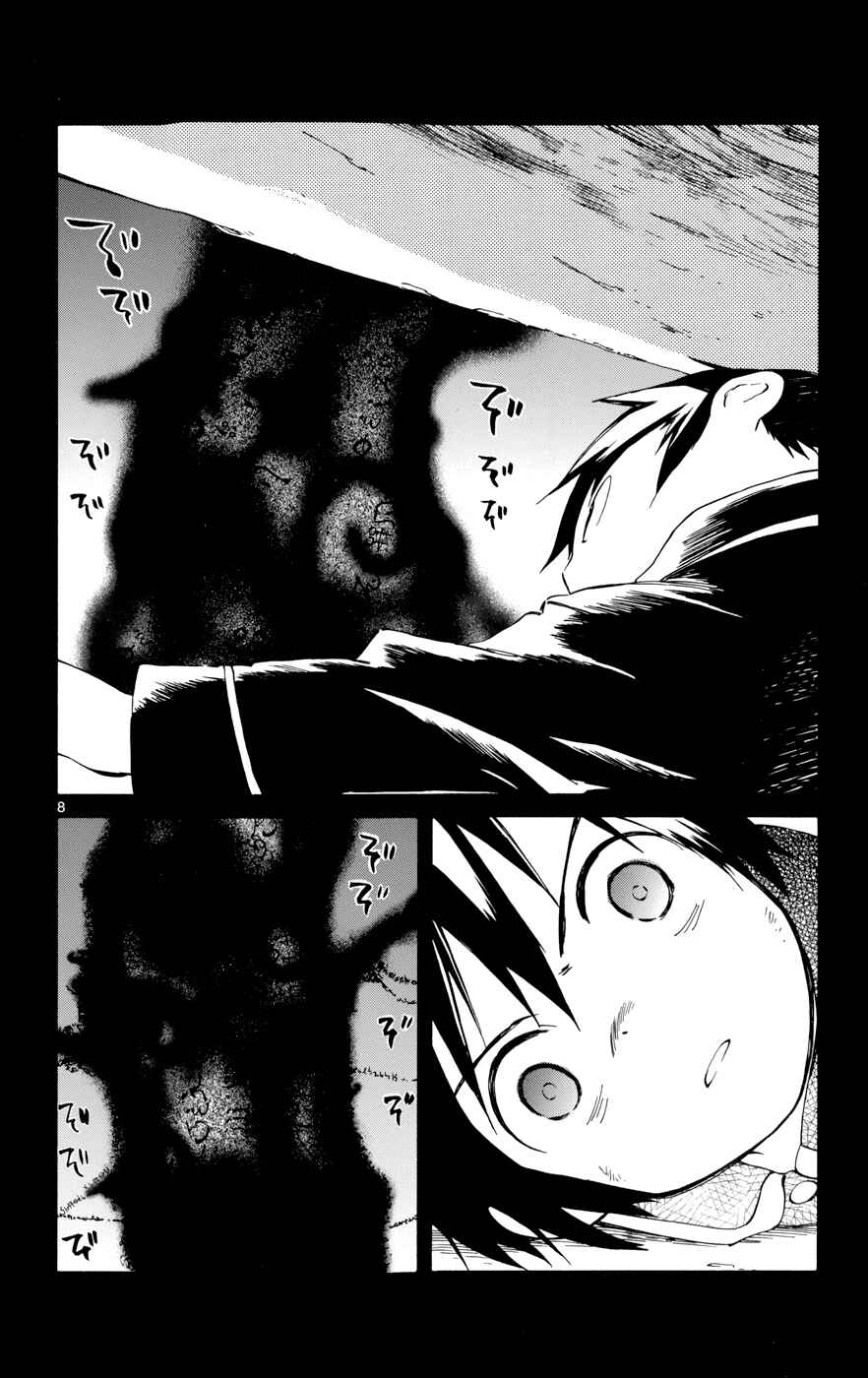 Page 8 Chapter 19 Hitoribocchi no Chikyuu Shinryaku