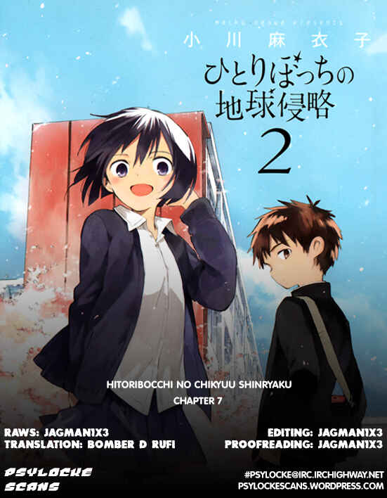 Page 1 Chapter 7 Hitoribocchi no Chikyuu Shinryaku