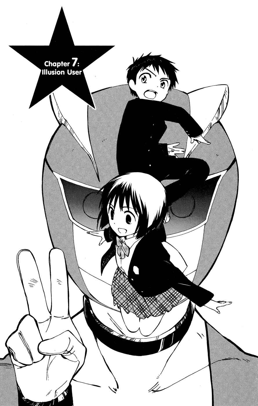 Page 2 Chapter 7 Hitoribocchi no Chikyuu Shinryaku
