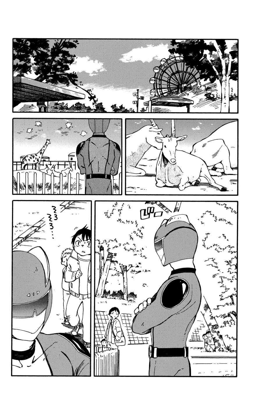 Page 3 Chapter 7 Hitoribocchi no Chikyuu Shinryaku