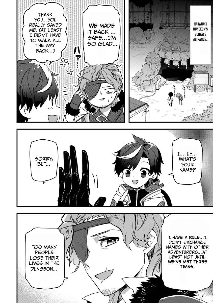 Page 15 Chapter 1 Dungeon Haishinsha wo Sukutte Dai Bazurishita Tenshou Onmyoushi, Ukkari Choukyuu Jubutsu wo Haishin Shitara Densetsu ni Natta
