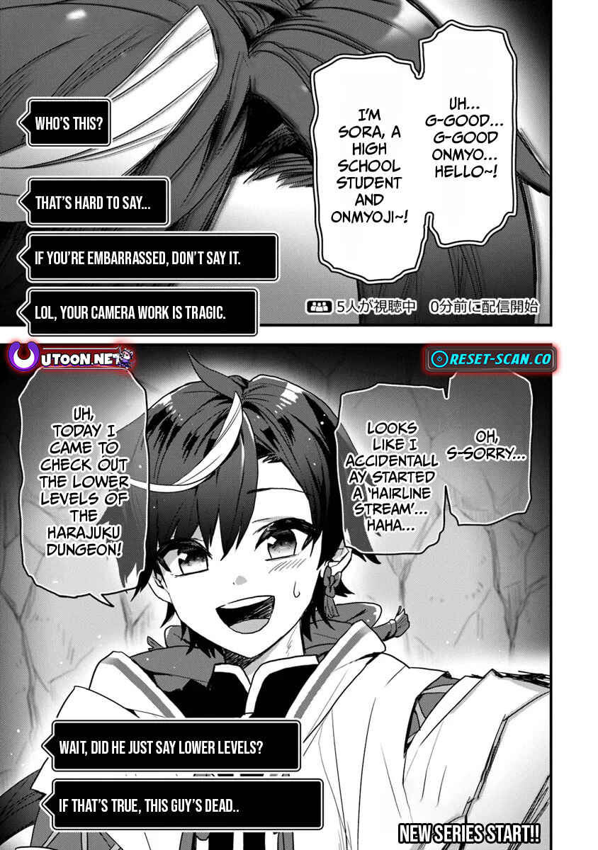 Page 2 Chapter 1 Dungeon Haishinsha wo Sukutte Dai Bazurishita Tenshou Onmyoushi, Ukkari Choukyuu Jubutsu wo Haishin Shitara Densetsu ni Natta