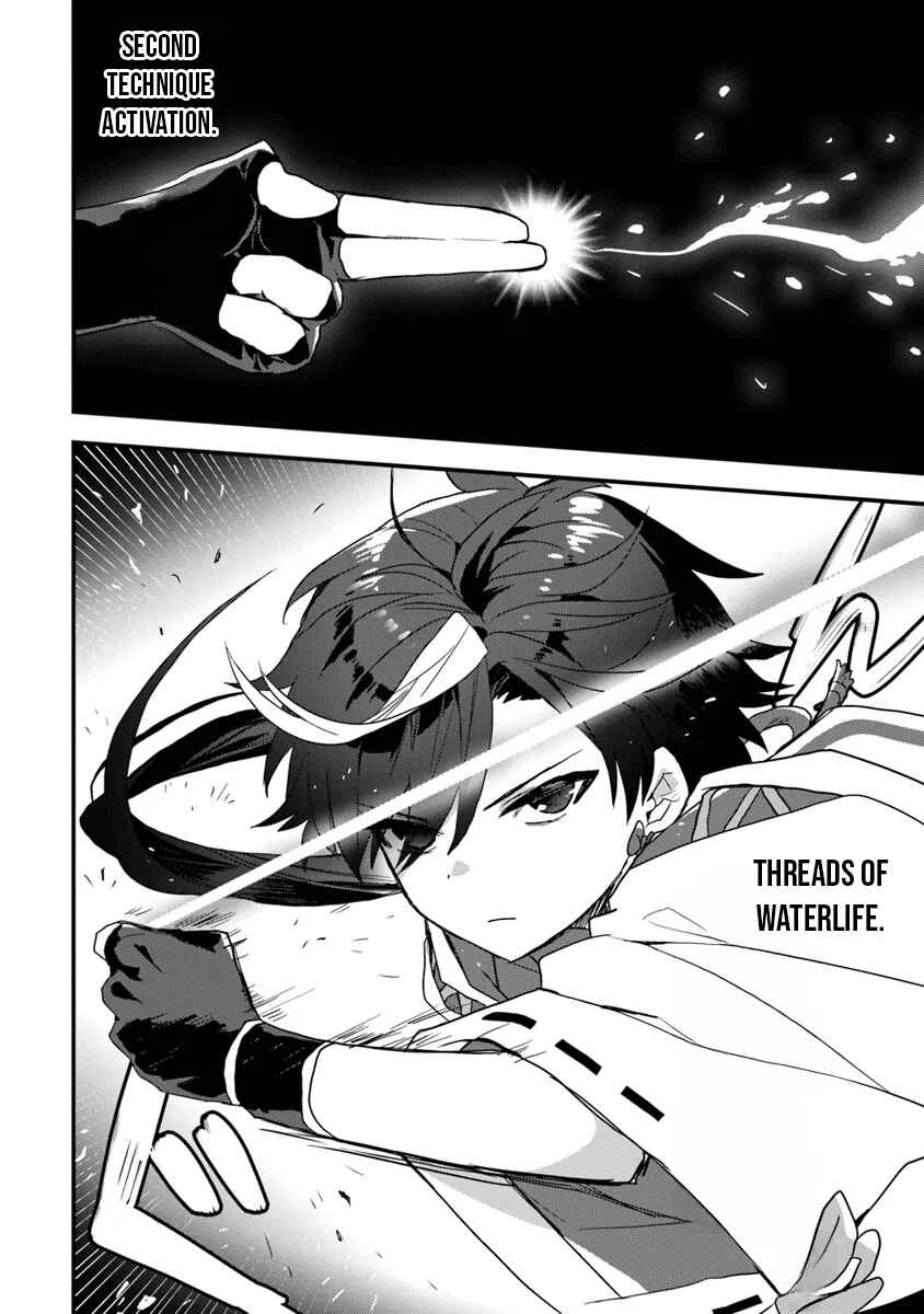 Page 31 Chapter 1 Dungeon Haishinsha wo Sukutte Dai Bazurishita Tenshou Onmyoushi, Ukkari Choukyuu Jubutsu wo Haishin Shitara Densetsu ni Natta