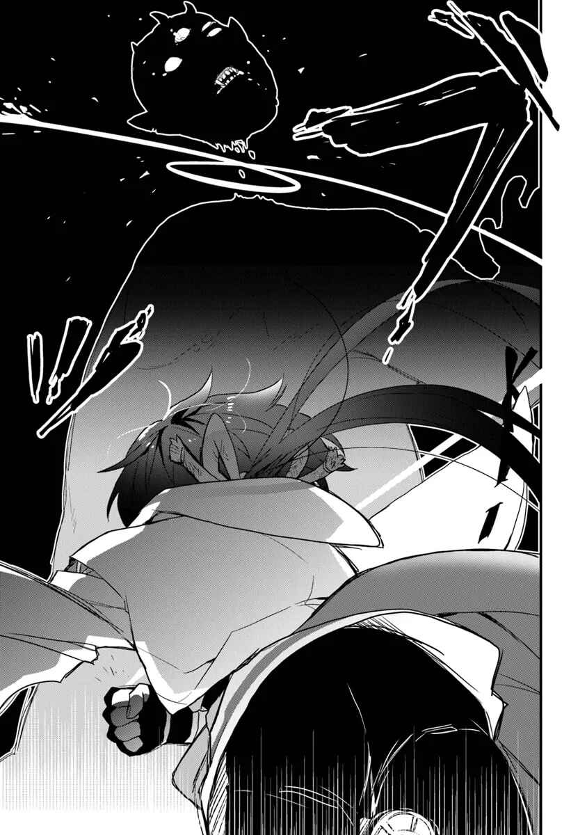Page 32 Chapter 1 Dungeon Haishinsha wo Sukutte Dai Bazurishita Tenshou Onmyoushi, Ukkari Choukyuu Jubutsu wo Haishin Shitara Densetsu ni Natta