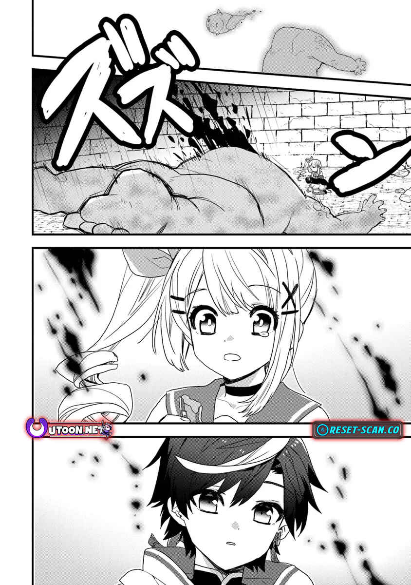 Page 33 Chapter 1 Dungeon Haishinsha wo Sukutte Dai Bazurishita Tenshou Onmyoushi, Ukkari Choukyuu Jubutsu wo Haishin Shitara Densetsu ni Natta