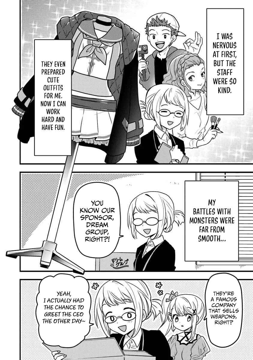 Page 5 Chapter 4 Dungeon Haishinsha wo Sukutte Dai Bazurishita Tenshou Onmyoushi, Ukkari Choukyuu Jubutsu wo Haishin Shitara Densetsu ni Natta