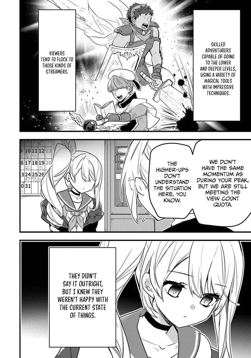 Page 7 Chapter 4 Dungeon Haishinsha wo Sukutte Dai Bazurishita Tenshou Onmyoushi, Ukkari Choukyuu Jubutsu wo Haishin Shitara Densetsu ni Natta