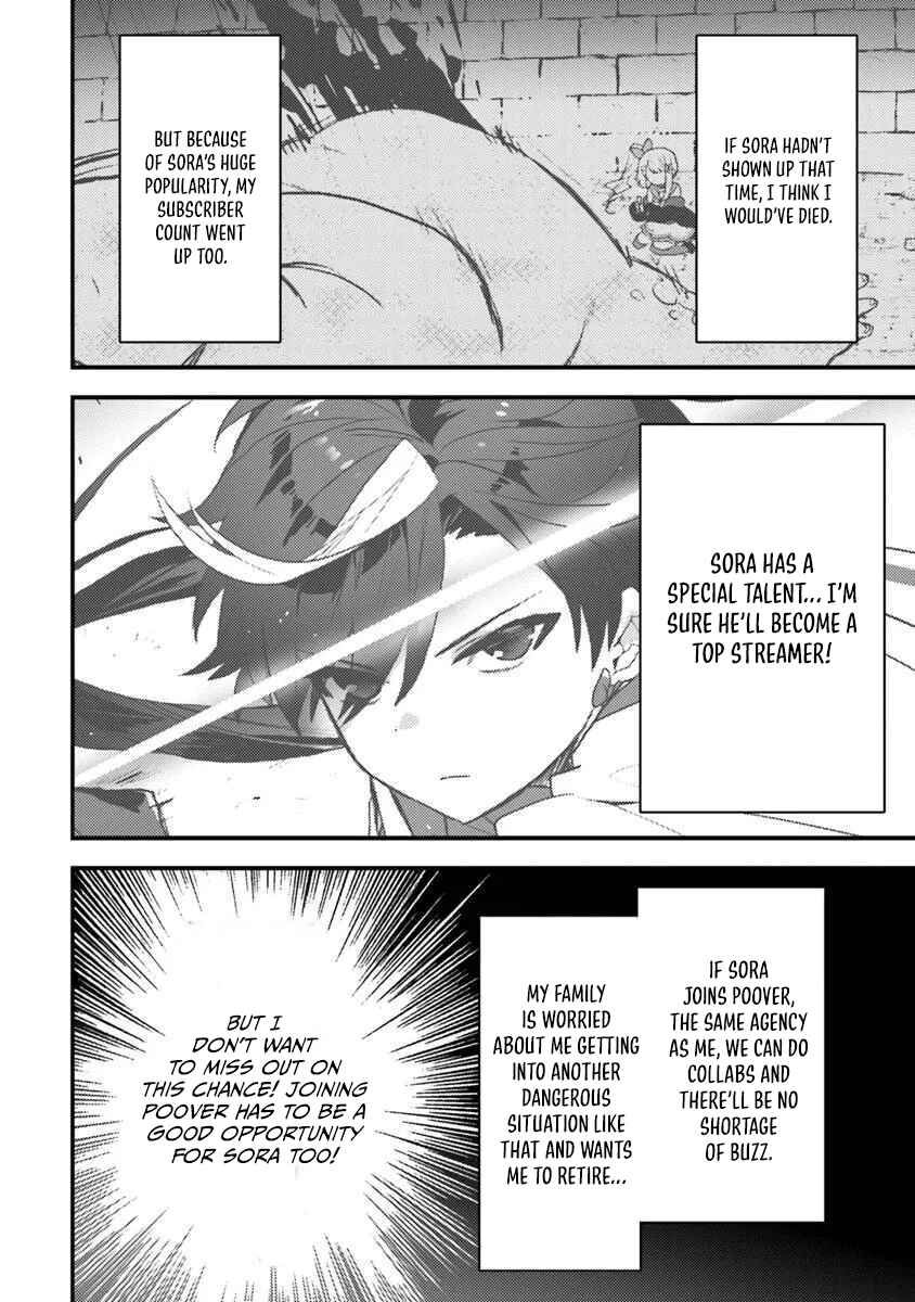 Page 9 Chapter 4 Dungeon Haishinsha wo Sukutte Dai Bazurishita Tenshou Onmyoushi, Ukkari Choukyuu Jubutsu wo Haishin Shitara Densetsu ni Natta