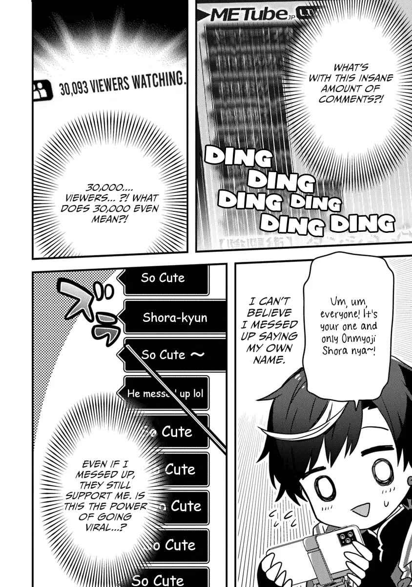 Page 3 Chapter 2.1 Dungeon Haishinsha wo Sukutte Dai Bazurishita Tenshou Onmyoushi, Ukkari Choukyuu Jubutsu wo Haishin Shitara Densetsu ni Natta