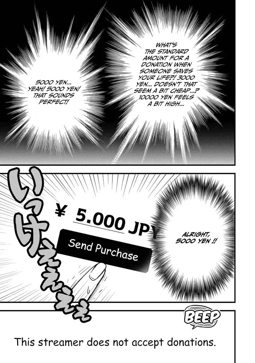 Page 8 Chapter 2.1 Dungeon Haishinsha wo Sukutte Dai Bazurishita Tenshou Onmyoushi, Ukkari Choukyuu Jubutsu wo Haishin Shitara Densetsu ni Natta