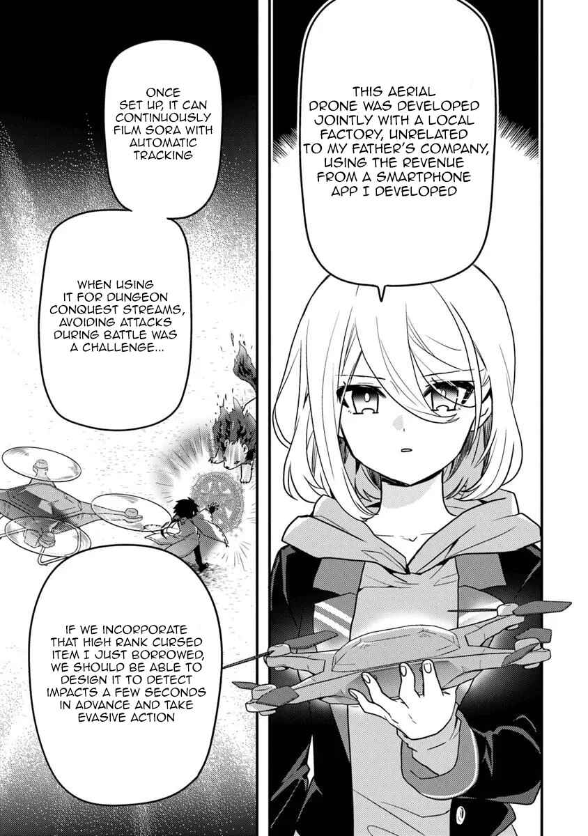 Page 16 Chapter 3 Dungeon Haishinsha wo Sukutte Dai Bazurishita Tenshou Onmyoushi, Ukkari Choukyuu Jubutsu wo Haishin Shitara Densetsu ni Natta