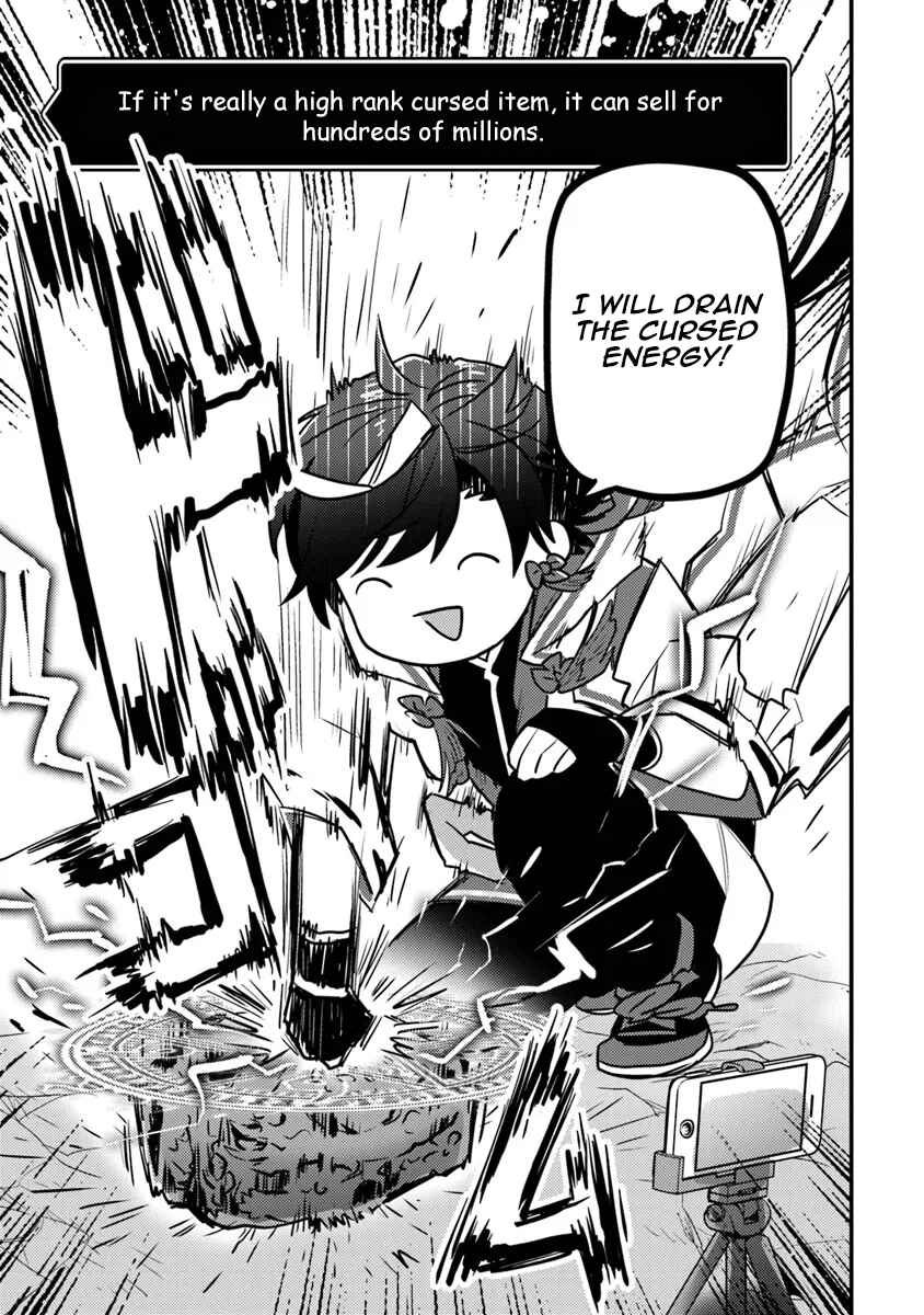 Page 11 Chapter 2.2 Dungeon Haishinsha wo Sukutte Dai Bazurishita Tenshou Onmyoushi, Ukkari Choukyuu Jubutsu wo Haishin Shitara Densetsu ni Natta