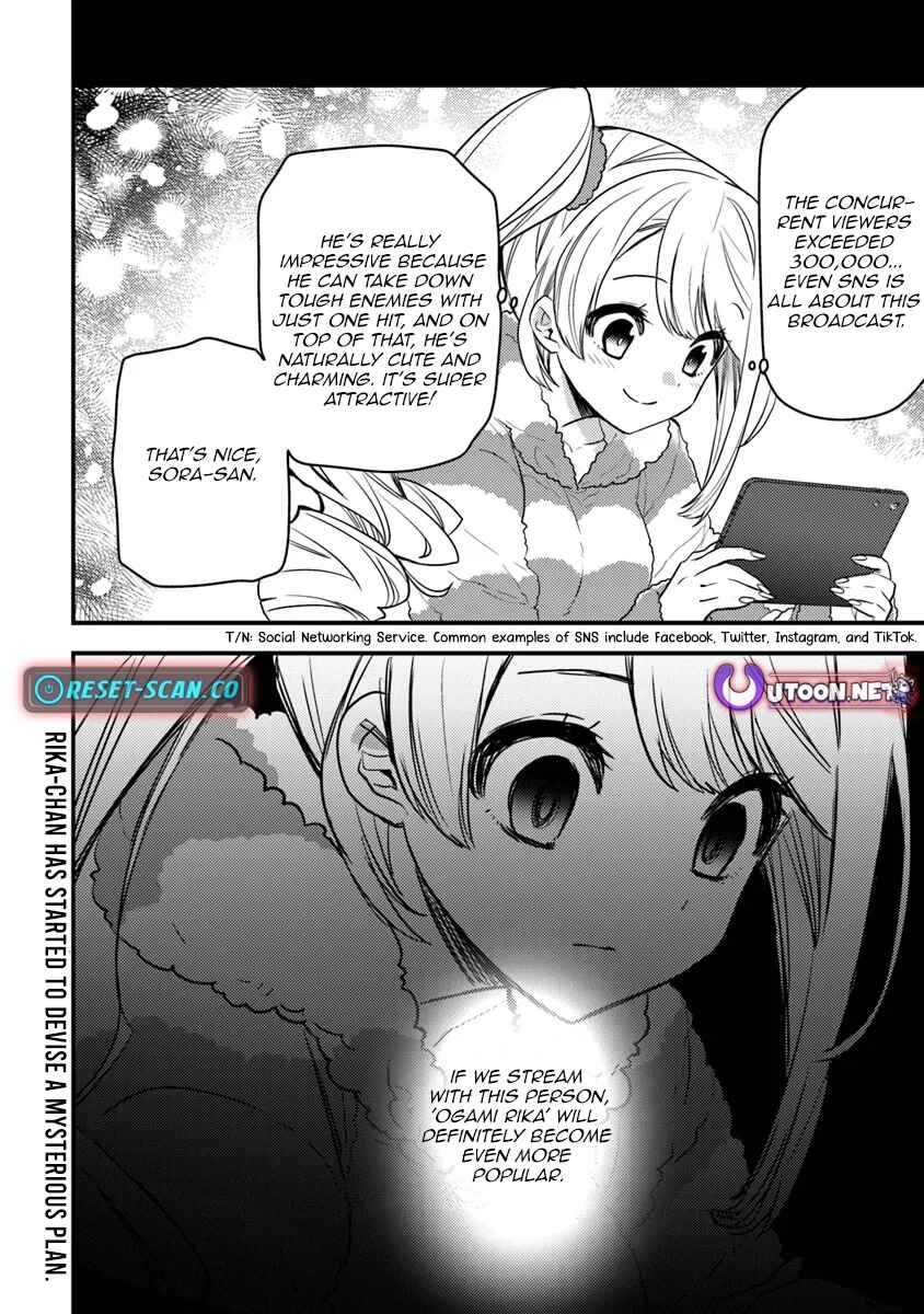 Page 14 Chapter 2.2 Dungeon Haishinsha wo Sukutte Dai Bazurishita Tenshou Onmyoushi, Ukkari Choukyuu Jubutsu wo Haishin Shitara Densetsu ni Natta