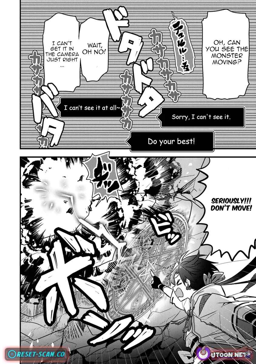 Page 6 Chapter 2.2 Dungeon Haishinsha wo Sukutte Dai Bazurishita Tenshou Onmyoushi, Ukkari Choukyuu Jubutsu wo Haishin Shitara Densetsu ni Natta