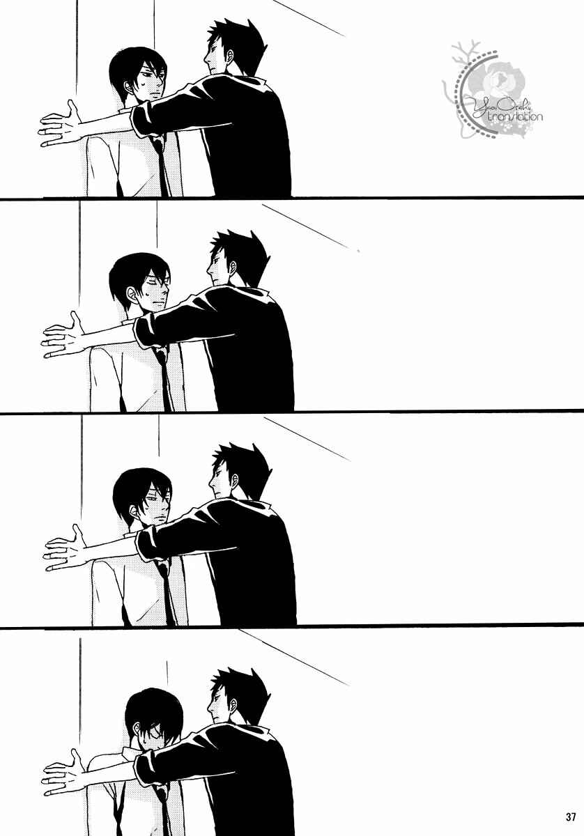 Page 35 Chapter Unknown_5e88 Katekyo Hitman Reborn! - Dilemma (Doujinshi)