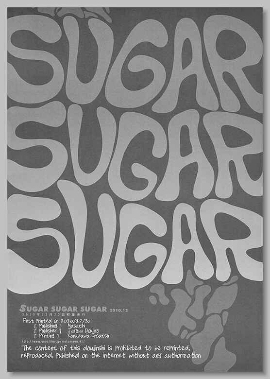 Page 29 Chapter Unknown_13f6 Sugar Milk