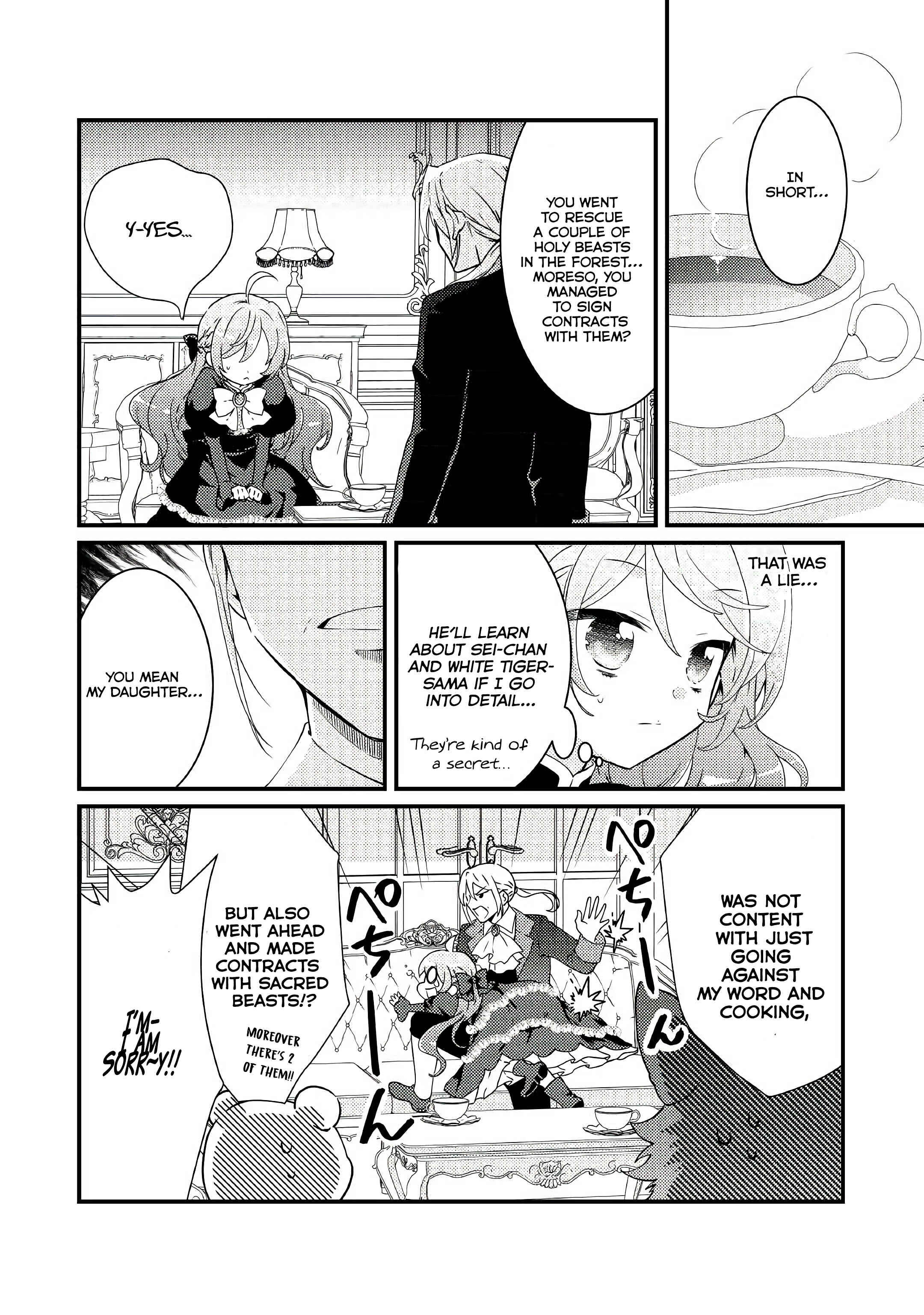Page 4 Chapter 8 The Reincarnated Young Lady Is Hungry for Commoner Food