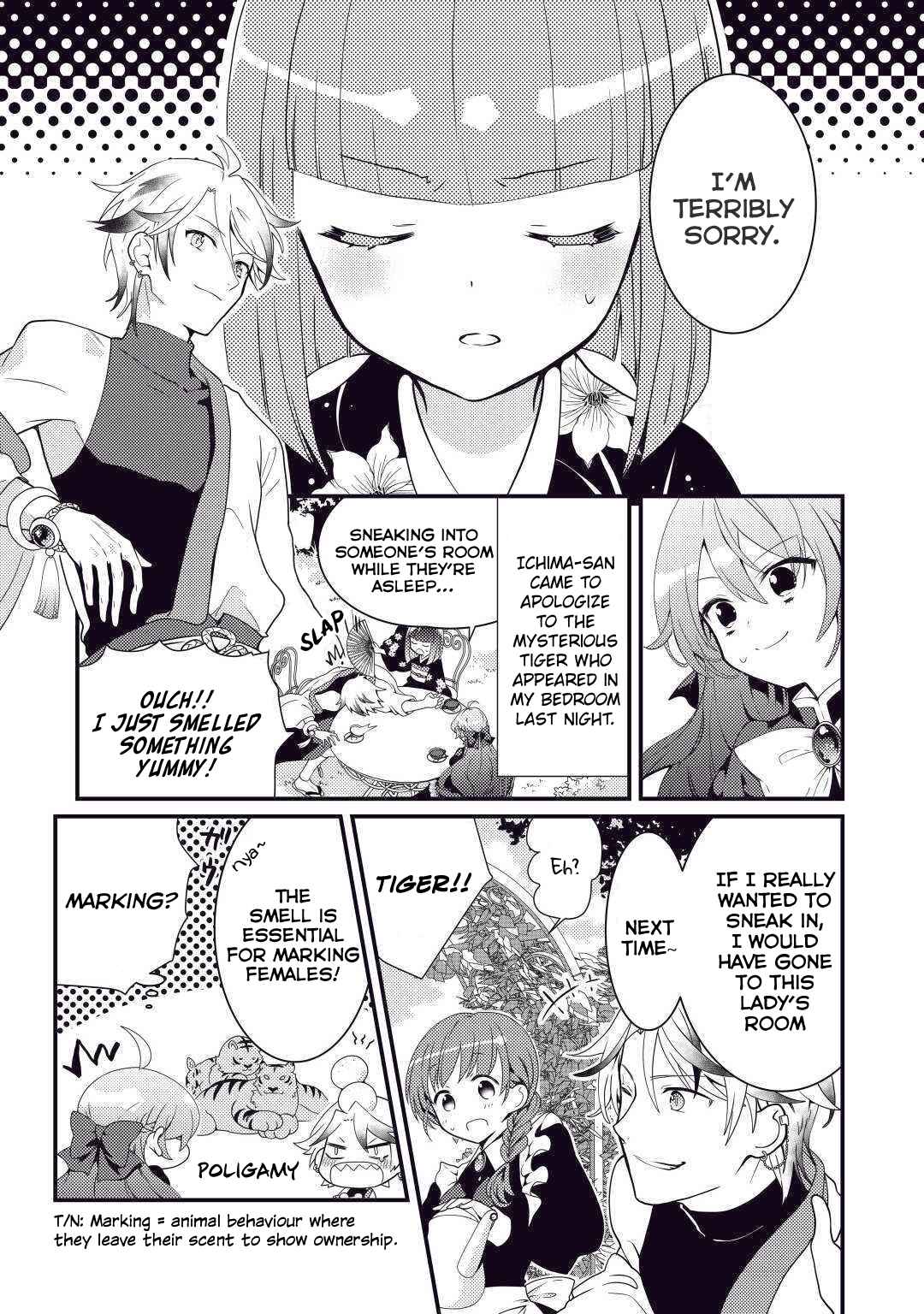 Page 1 Chapter 4 The Reincarnated Young Lady Is Hungry for Commoner Food