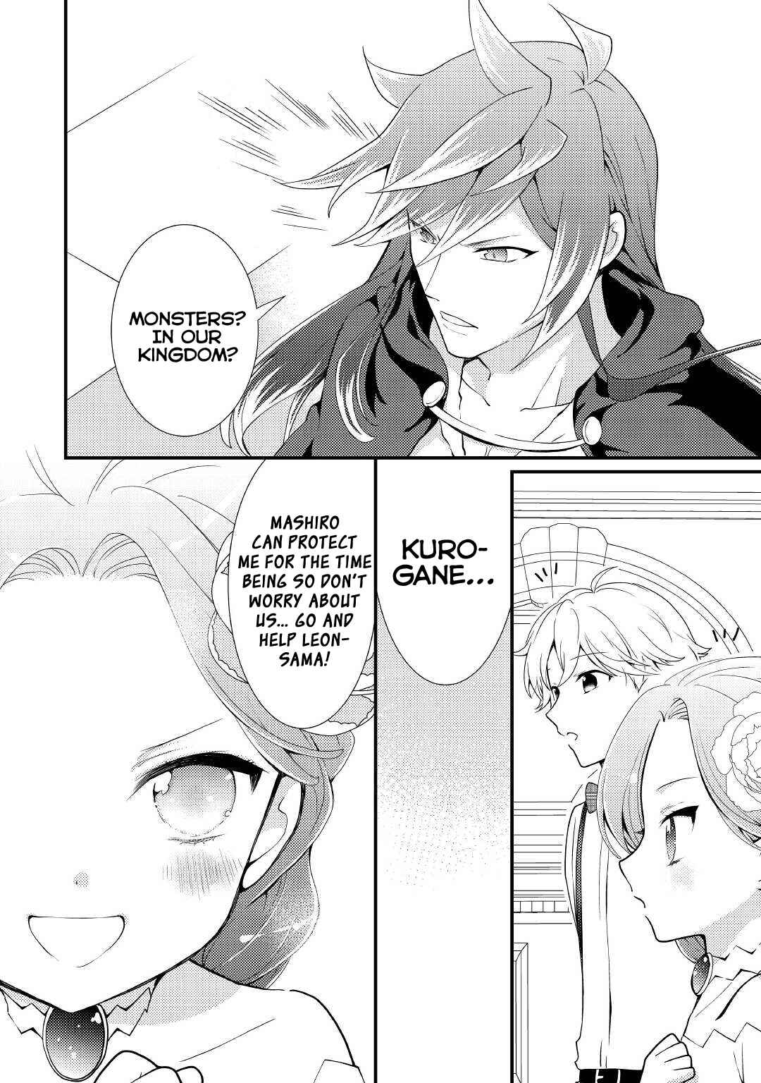 Page 19 Chapter 19 The Reincarnated Young Lady Is Hungry for Commoner Food