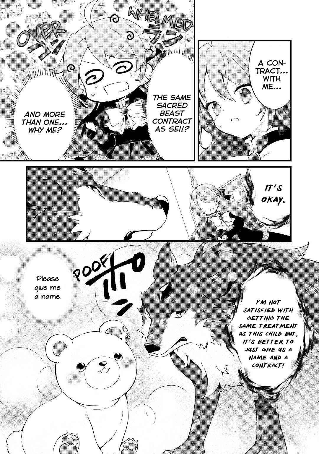 Page 1 Chapter 5 The Reincarnated Young Lady Is Hungry for Commoner Food