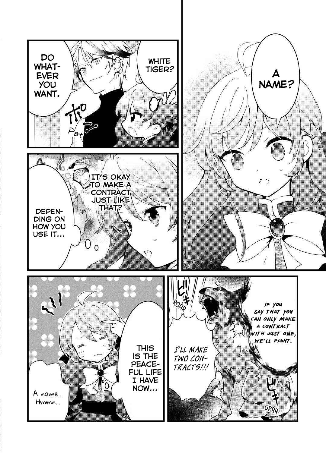 Page 2 Chapter 5 The Reincarnated Young Lady Is Hungry for Commoner Food