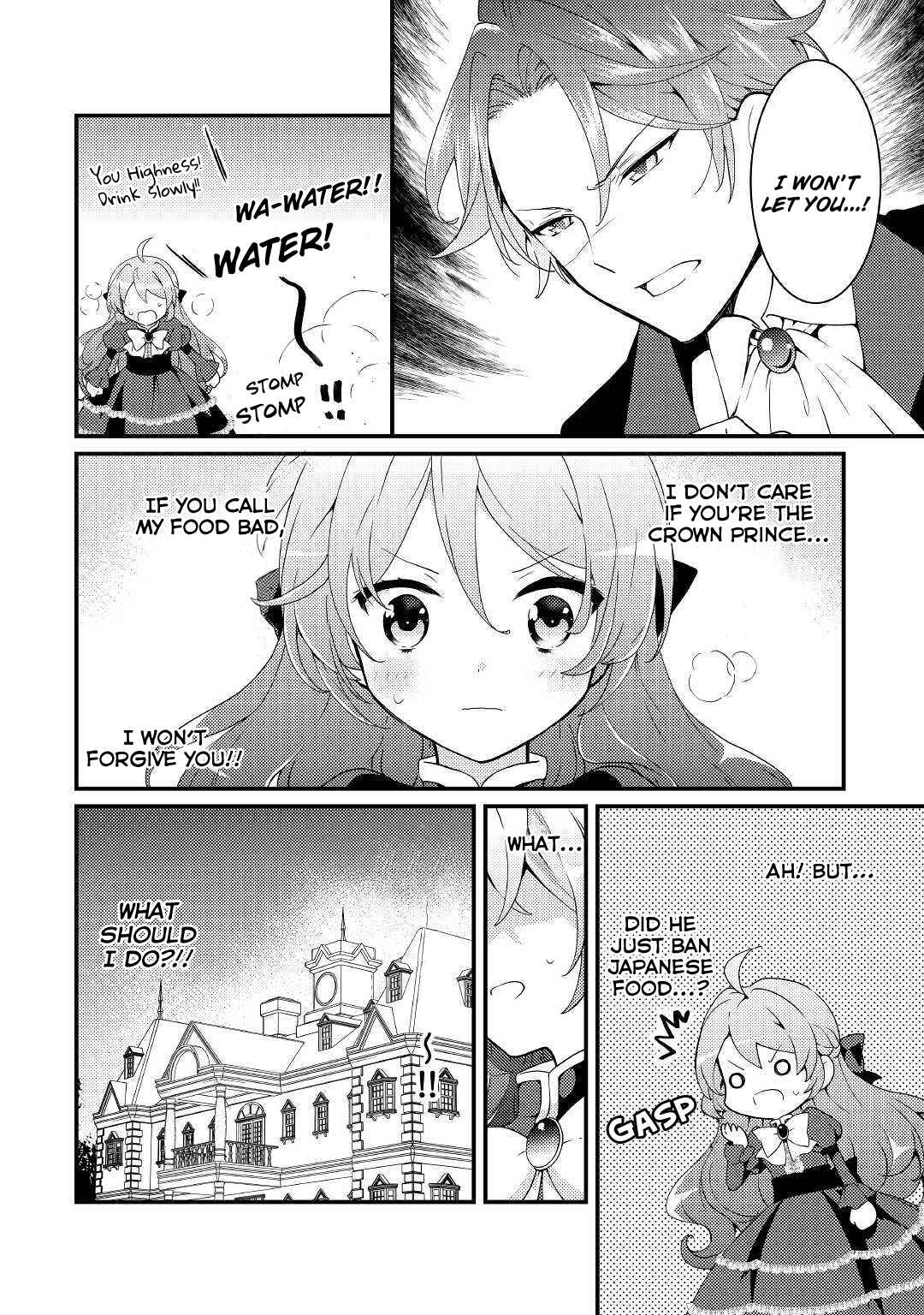 Page 22 Chapter 5 The Reincarnated Young Lady Is Hungry for Commoner Food