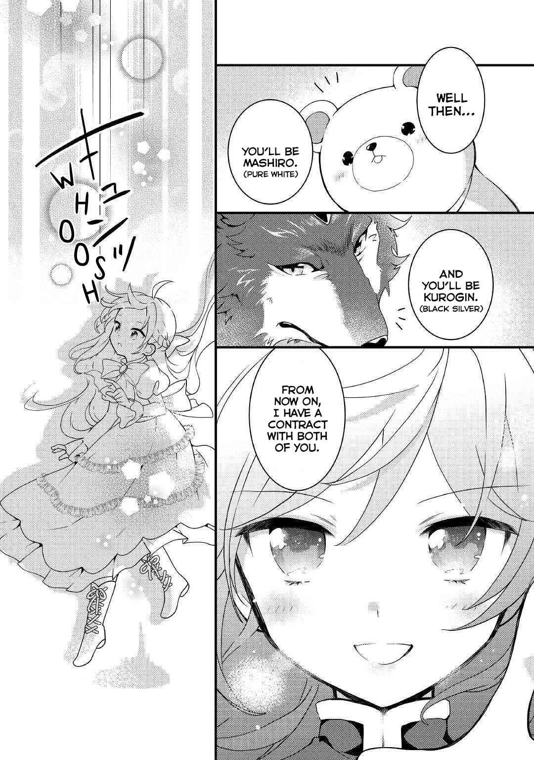 Page 3 Chapter 5 The Reincarnated Young Lady Is Hungry for Commoner Food