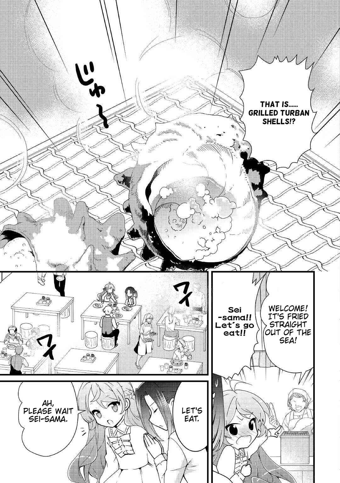 Page 12 Chapter 11 The Reincarnated Young Lady Is Hungry for Commoner Food