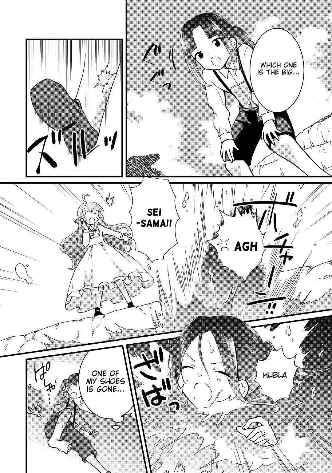 Page 15 Chapter 11 The Reincarnated Young Lady Is Hungry for Commoner Food