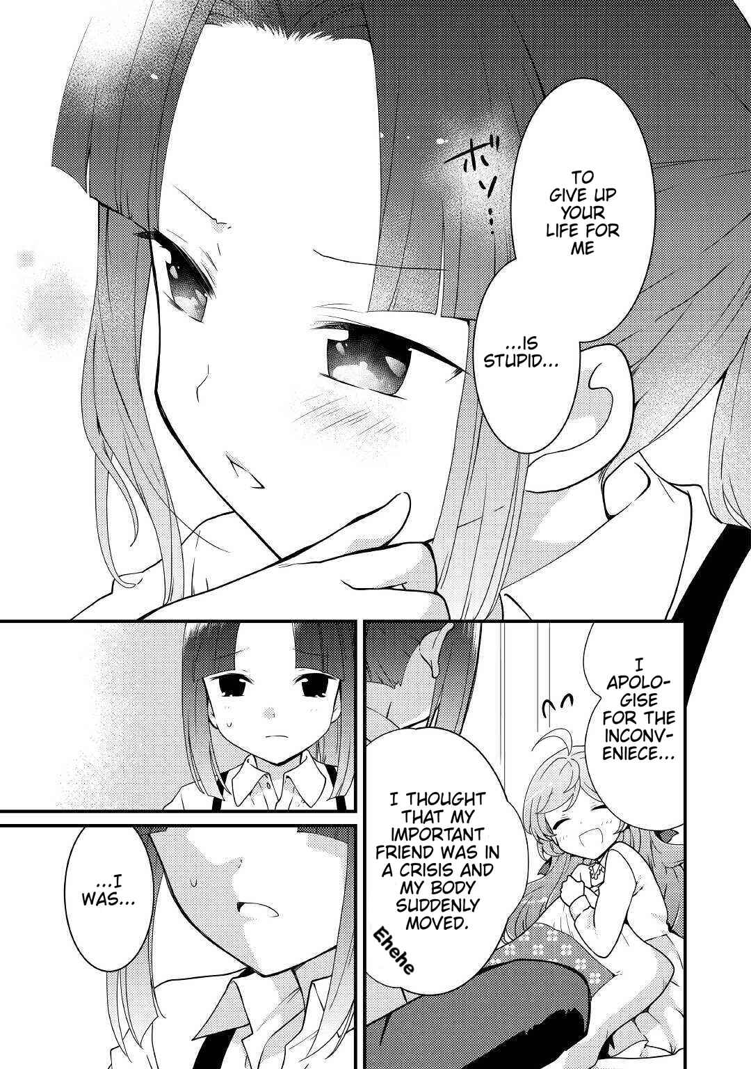 Page 20 Chapter 11 The Reincarnated Young Lady Is Hungry for Commoner Food
