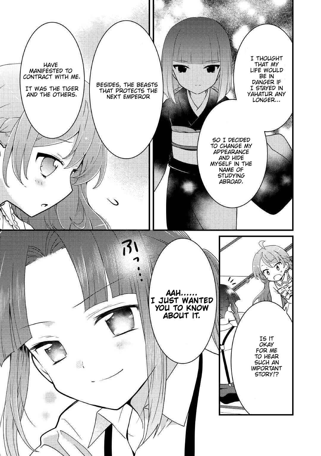 Page 22 Chapter 11 The Reincarnated Young Lady Is Hungry for Commoner Food