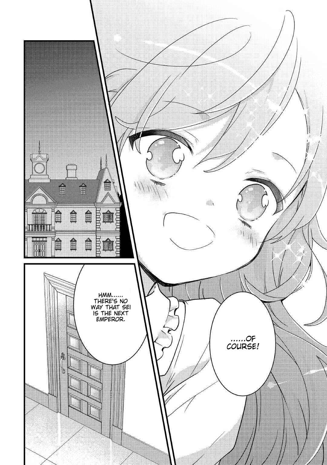 Page 25 Chapter 11 The Reincarnated Young Lady Is Hungry for Commoner Food