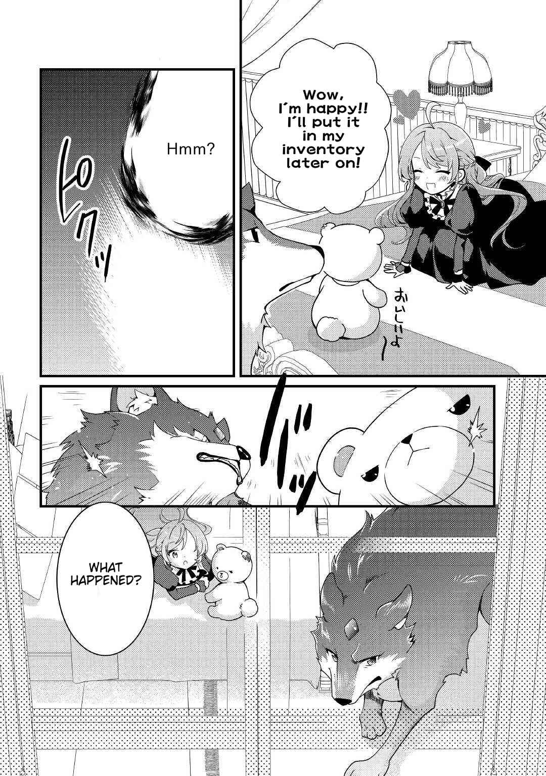 Page 27 Chapter 11 The Reincarnated Young Lady Is Hungry for Commoner Food