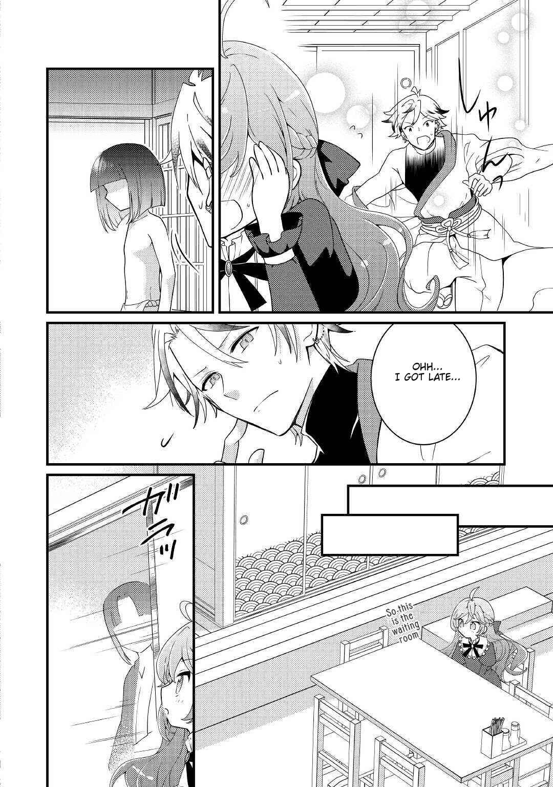 Page 3 Chapter 11 The Reincarnated Young Lady Is Hungry for Commoner Food