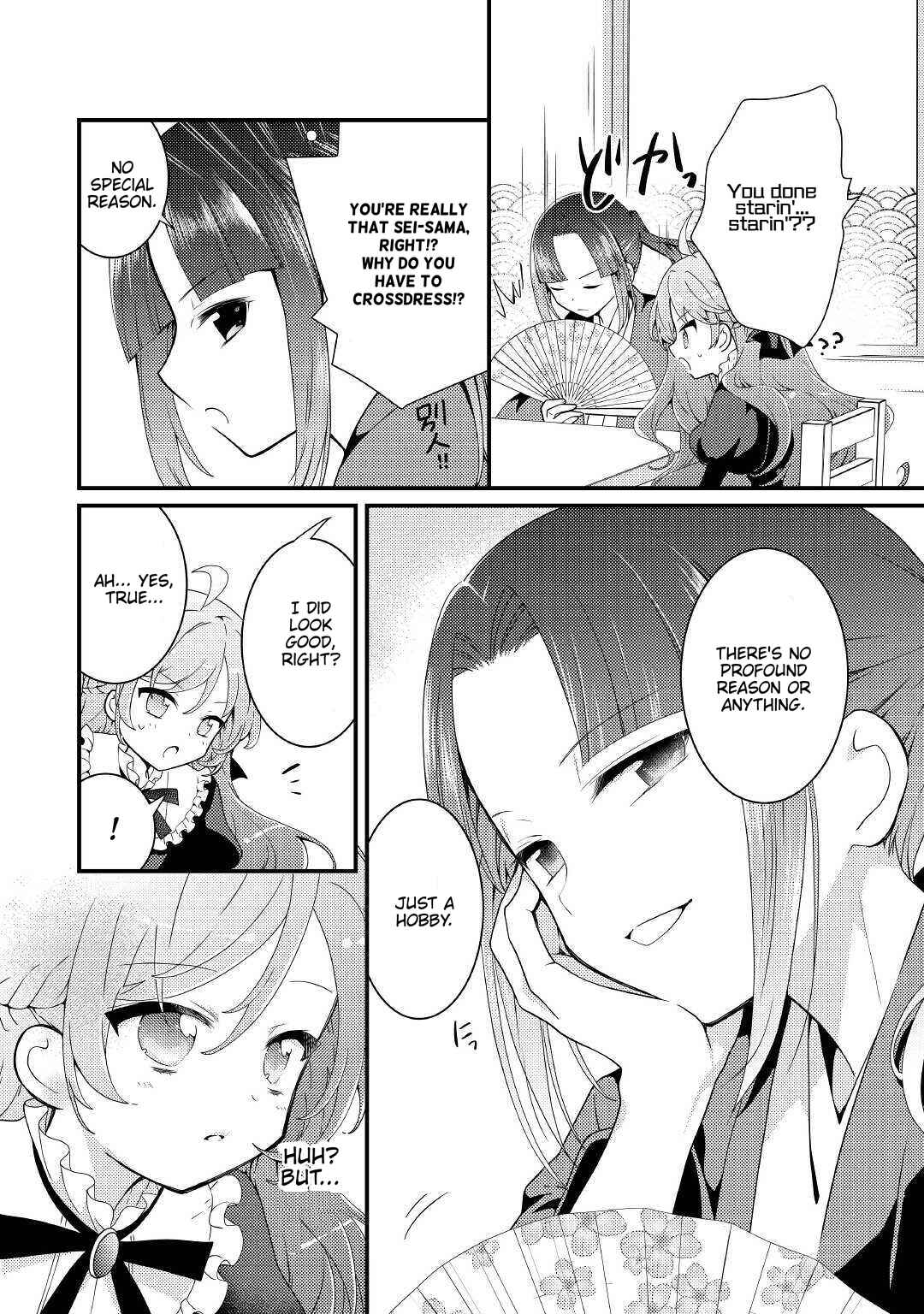 Page 5 Chapter 11 The Reincarnated Young Lady Is Hungry for Commoner Food